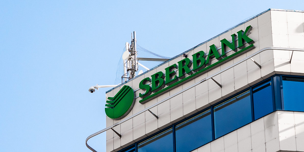 сбербанк