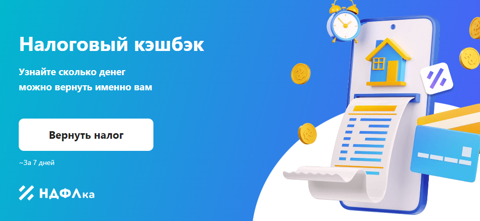 Подать жалобу на судебного пристава